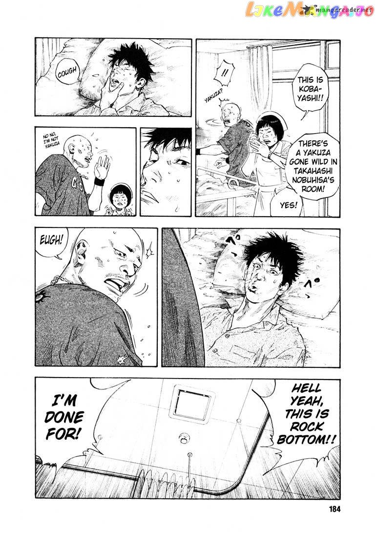 Real, Chapter 18 image 08